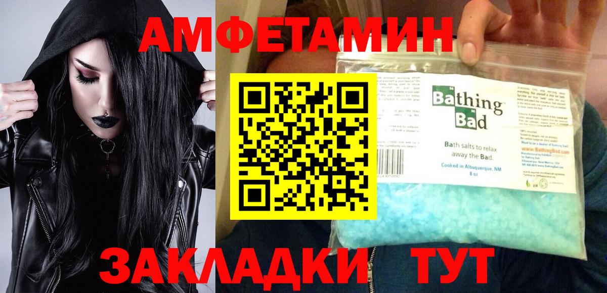 Амфетамин Premium Лыткарино