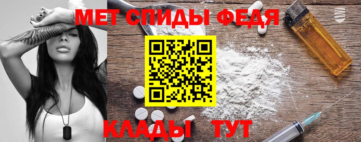 Лыткарино  АМФ Premium  АМФЕТАМИН  Вход с VPN 