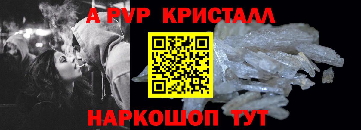 APVP СК КРИС  Alfa_PVP мука  Вход с VPN  Лыткарино 