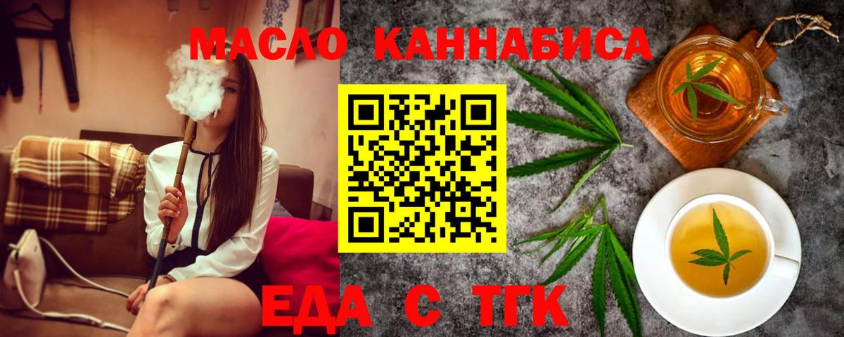 Canna-Cookies марихуана  Вход с VPN  Лыткарино 