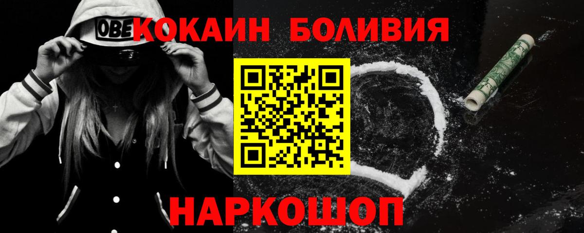 КОКАИН VHQ  КОКАИН Columbia  Лыткарино  Вход с VPN 