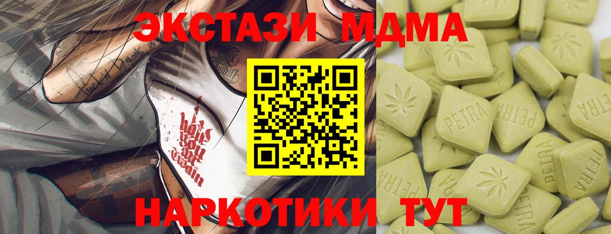 Ecstasy DUBAI  Ecstasy 99%  Лыткарино  ЭКСТАЗИ  Вход с VPN 