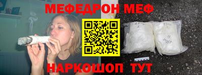 герыч Гусиноозёрск