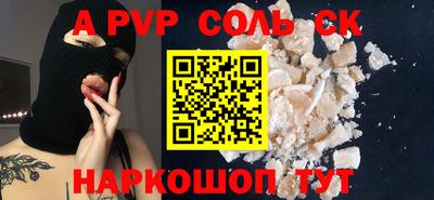 стаф Гусь-Хрустальный