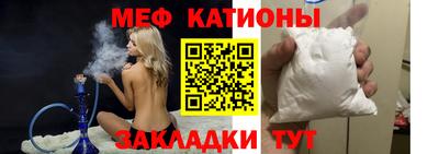 герыч Гусиноозёрск