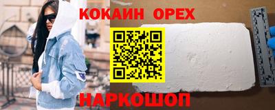 марки nbome Гусев