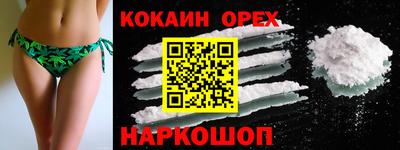 стаф Гусь-Хрустальный