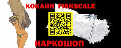 мефедрон Донецк