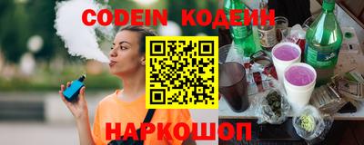 герыч Гусиноозёрск