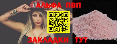 мефедрон Донецк