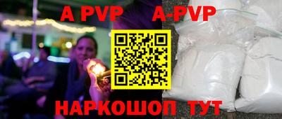 мефедрон Донецк