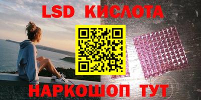 стаф Гусь-Хрустальный