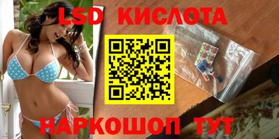 марки nbome Гусев