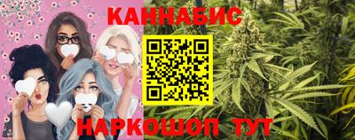 марки nbome Гусев