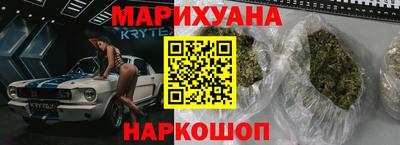 стаф Гусь-Хрустальный