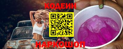 марки nbome Гусев