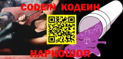 марки nbome Гусев