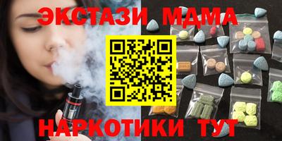 мефедрон Донецк
