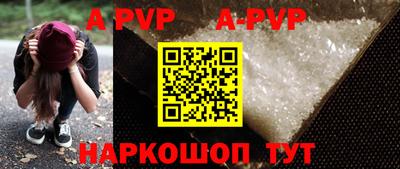 герыч Гусиноозёрск