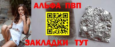 марки nbome Гусев