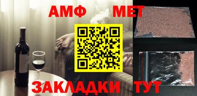 стаф Гусь-Хрустальный
