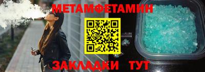 ALPHA PVP Донской