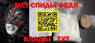 стаф Гусь-Хрустальный