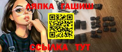 герыч Гусиноозёрск