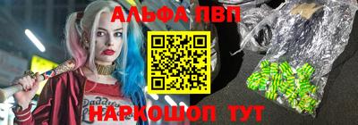 марки nbome Гусев