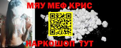 стаф Гусь-Хрустальный