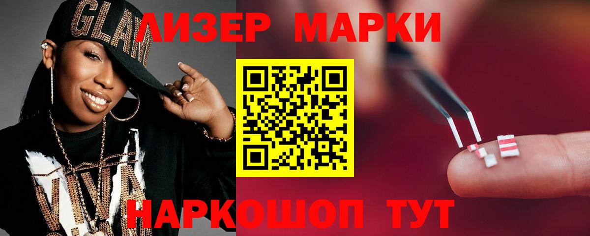 LSD-25 экстази кислота  ЛСД экстази ecstasy  Вход с VPN  Лыткарино 