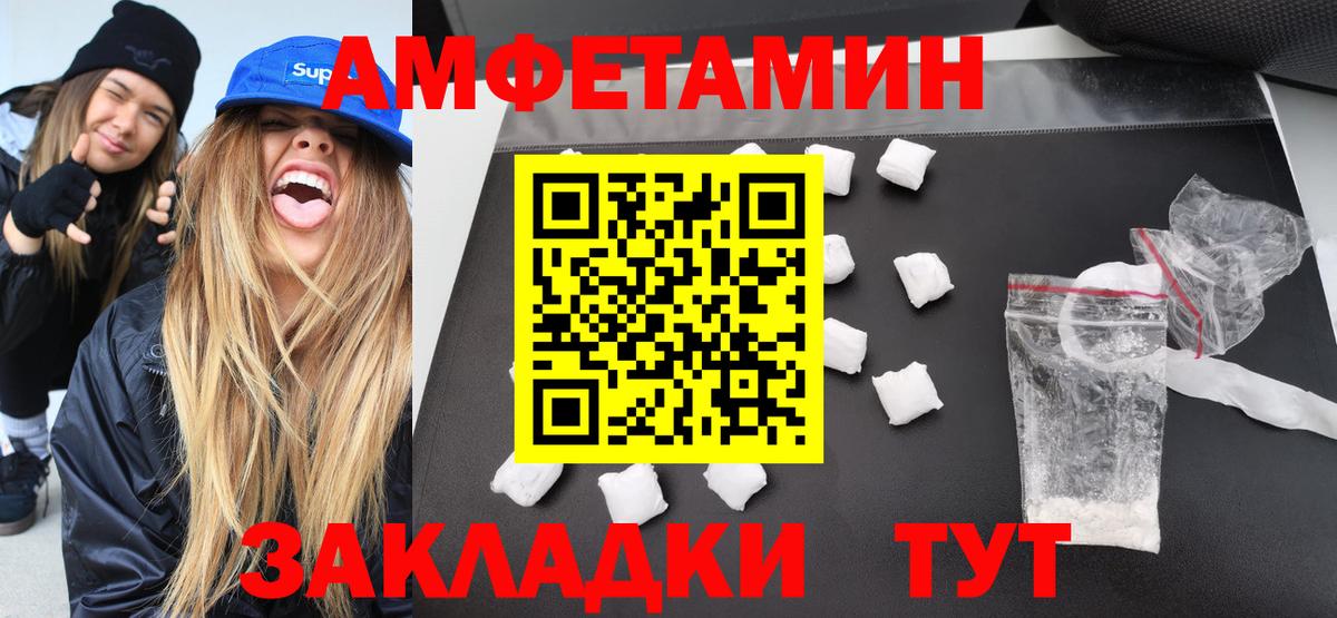 Первитин Декстрометамфетамин 99.9%  Вход с VPN  Лыткарино 