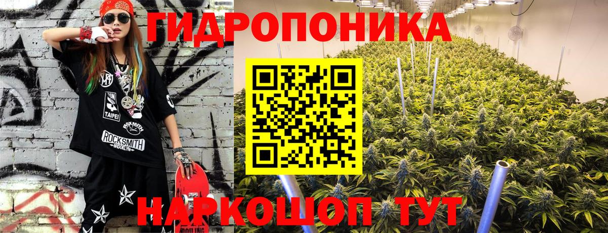 Лыткарино  МАРИХУАНА Bruce Banner  Вход с VPN  Бошки Шишки план  Бошки Шишки ГИДРОПОН 